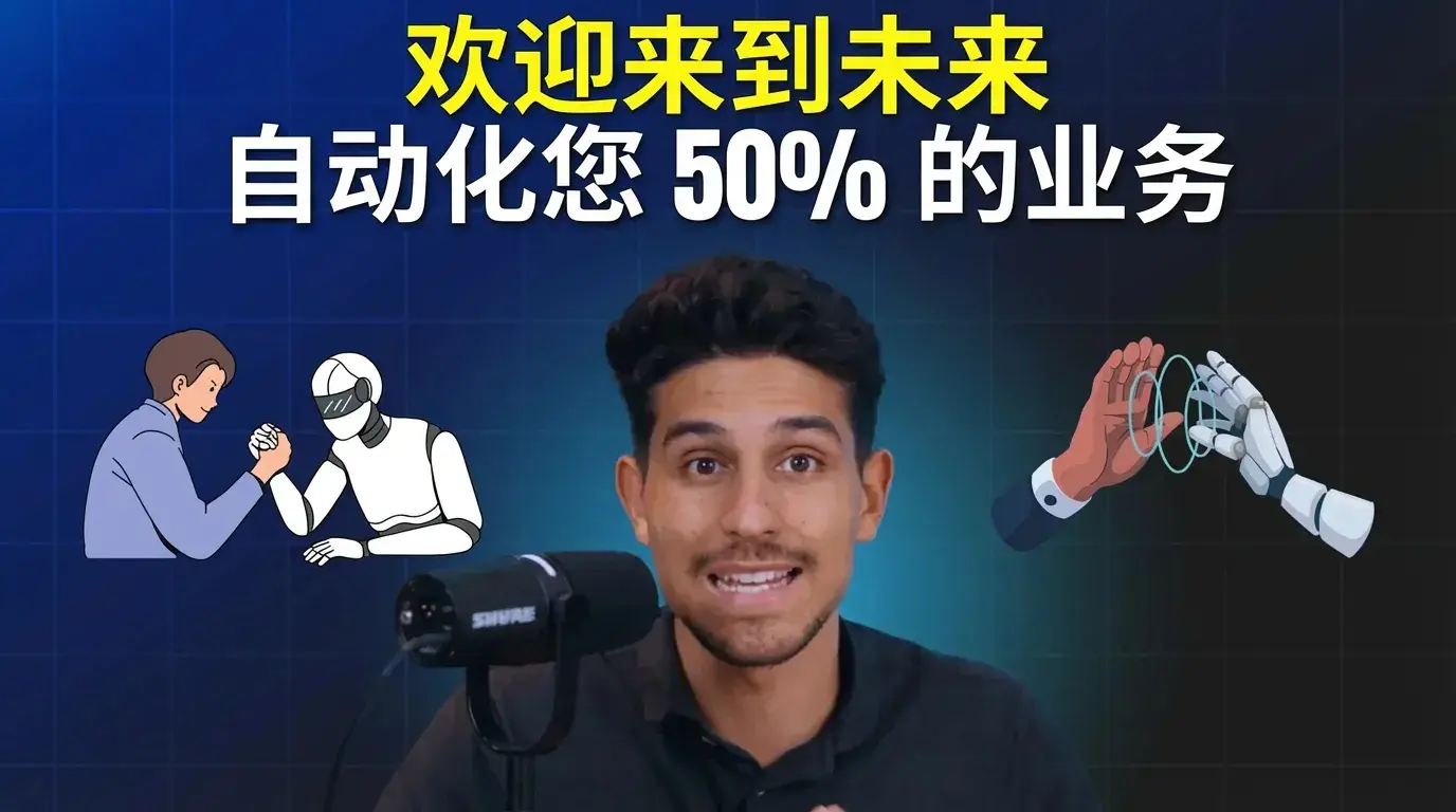 15种适合你企业的AI语音代理类型